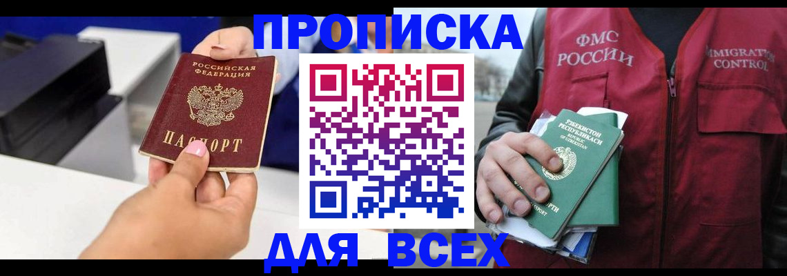 форма 3 в Белебее